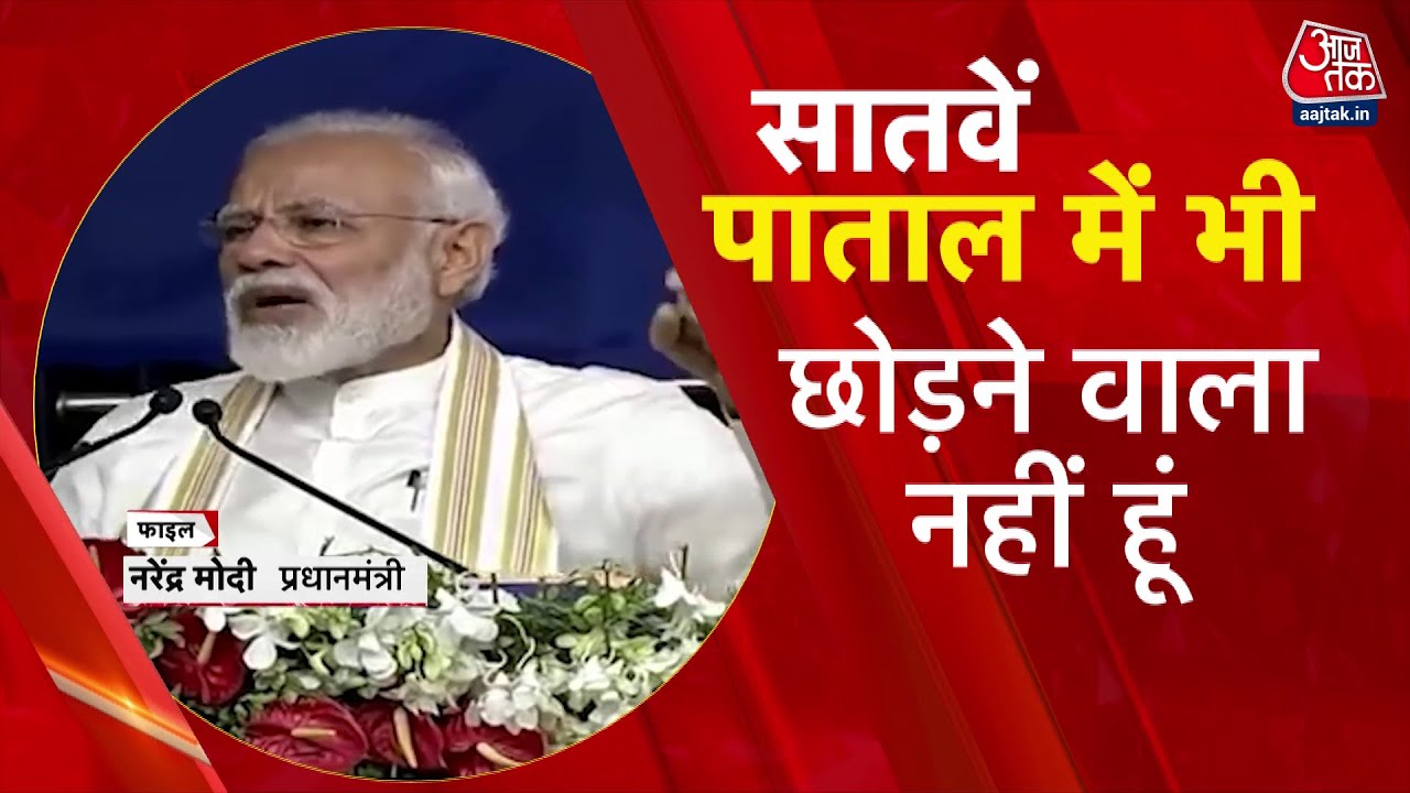 Khabardar: PM Modi का कड़ा संदेश- चुन चुन कर लेंगे हिसाब! Pahalgam Attack का बदला लेने की तैयारी?