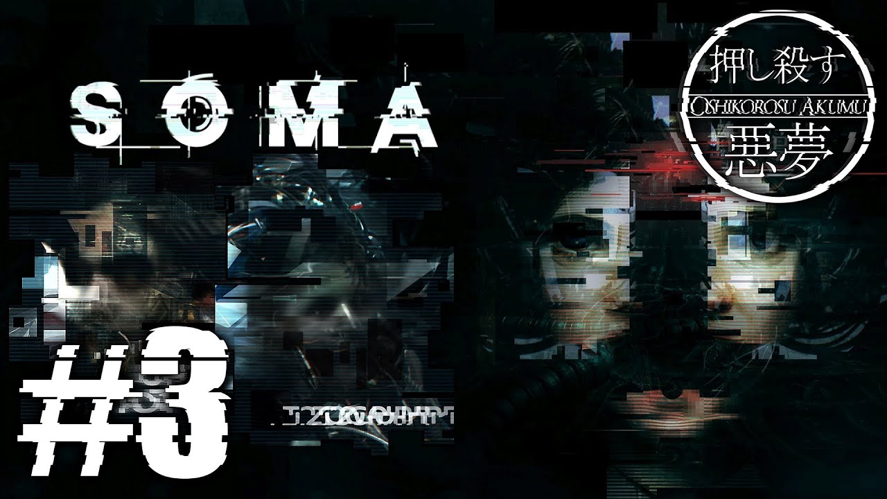 LAMBDA'S SHUTTLE TO THETA. | Let's Play SOMA. Gameplay Walkthrough #3