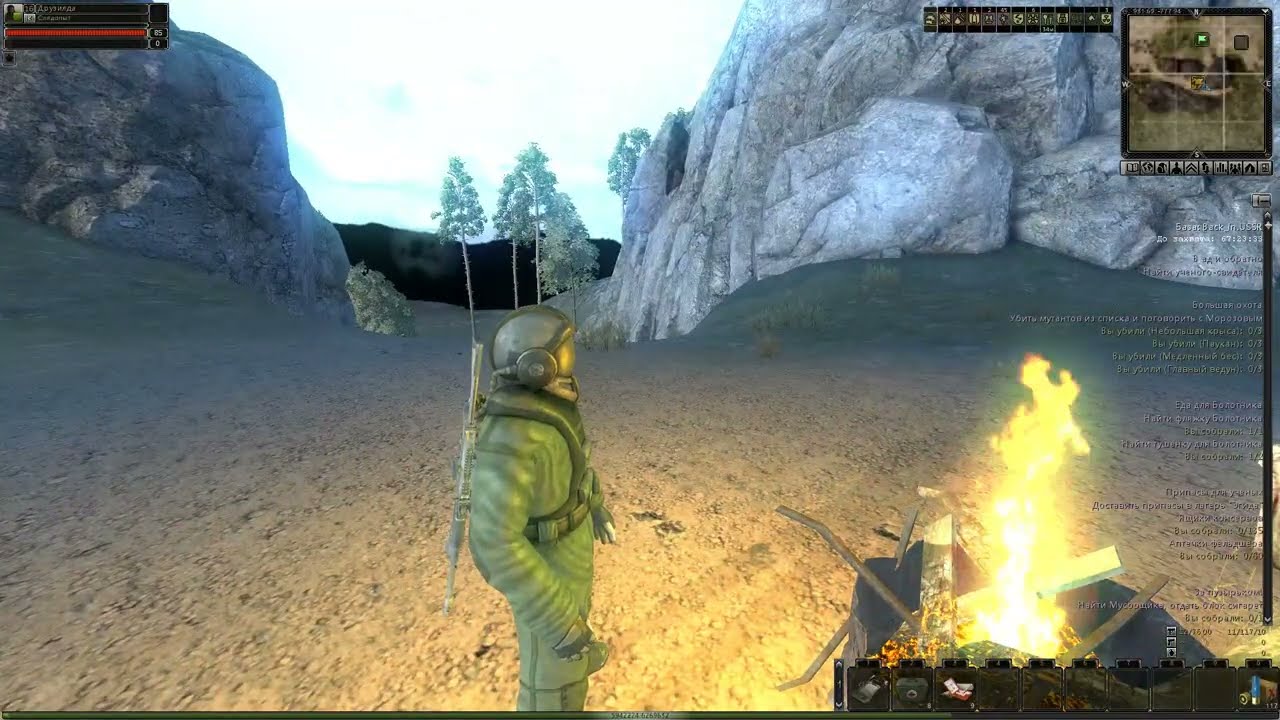Anomaly Zone,локация худые озёра.