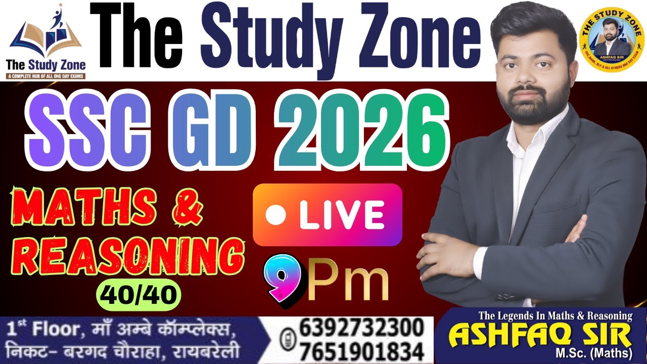05 𝐒𝐒𝐂 𝐆𝐃 𝐌𝐀𝐓𝐇𝐒 & 𝐑𝐄𝐀𝐒𝐎𝐍𝐈𝐍𝐆 | 40 𝐐𝐮𝐞𝐬𝐭𝐢𝐨𝐧𝐬 𝐏𝐫𝐚𝐜𝐭𝐢𝐜𝐞 𝐒𝐞𝐭 | 𝐁𝐘 𝐀𝐒𝐇𝐅𝐀𝐐 𝐒𝐈𝐑 