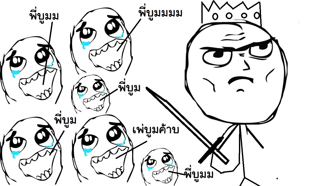 [OPZTV] แฟนคลับทั้งหลายของข้า บูมซ่าจะปกป้องเจ้าเอง Infestation