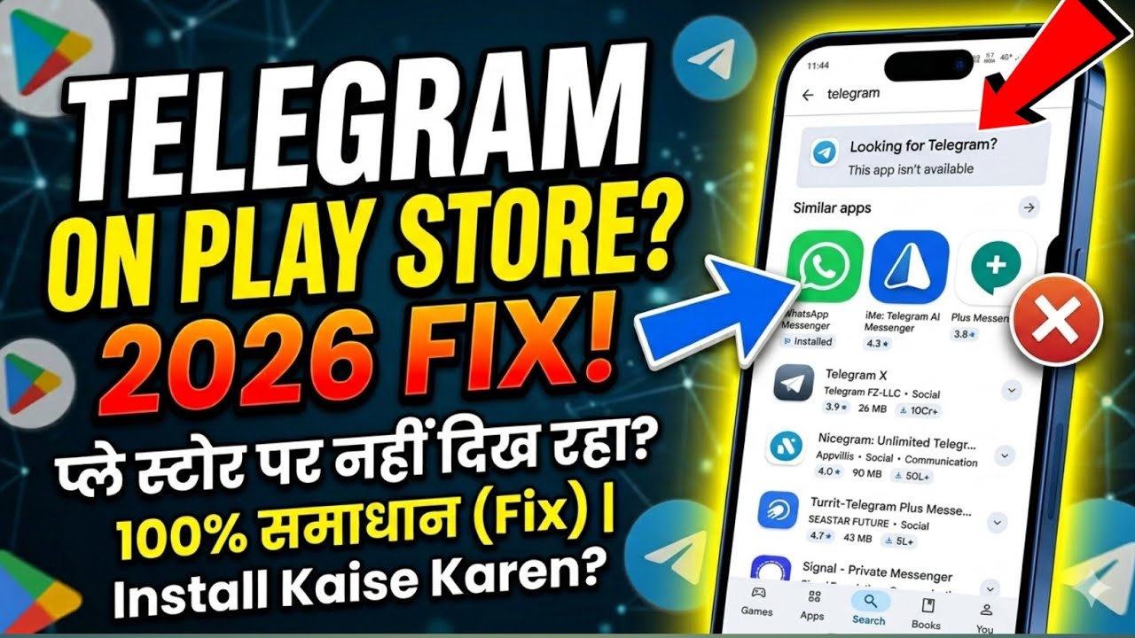 Telegram app not showing on play store problem 2026 | looking for telegram this app isn't available