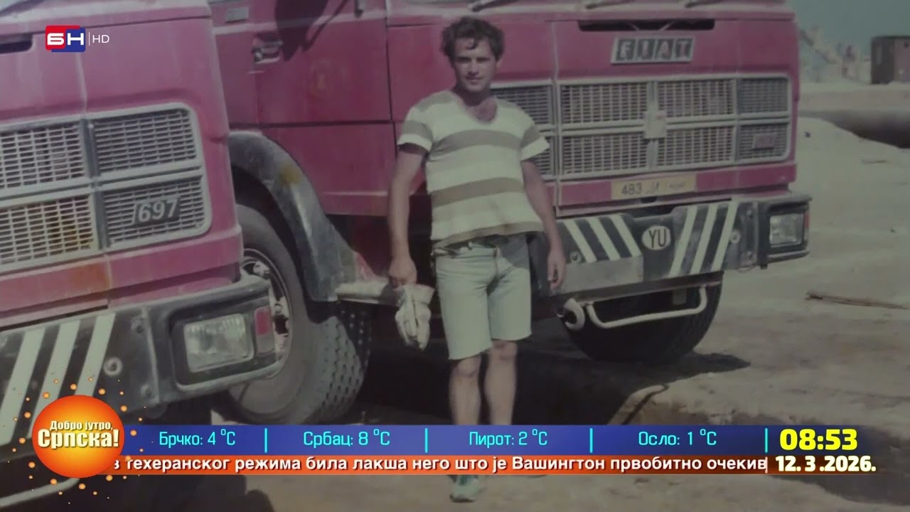 Miloje Janjić iz sela Bijelo Brdo kod Rudog, vozeći kamion, popunio pečatima 35 pasoša