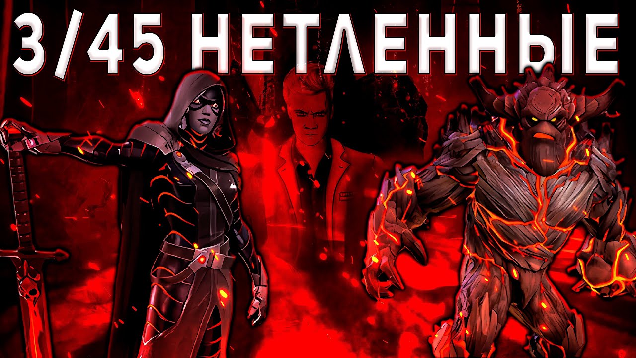ДА ЭТО ЖЕСТКО! | Тест Нетленной Гильотины и Грута на 3 Ранге | Марвел Битва Чемпионов
