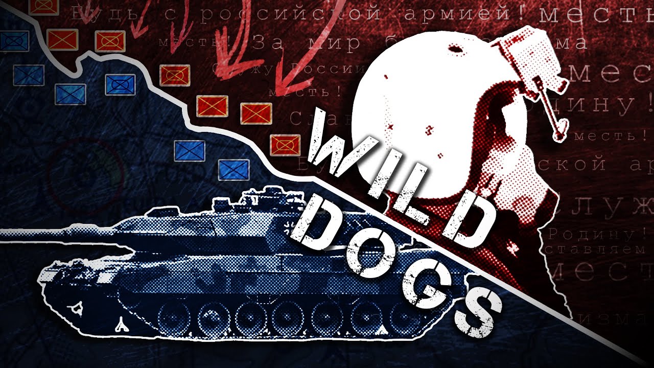 ДИКИЕ ПСЫ &mdash; Кинематограф War Thunder