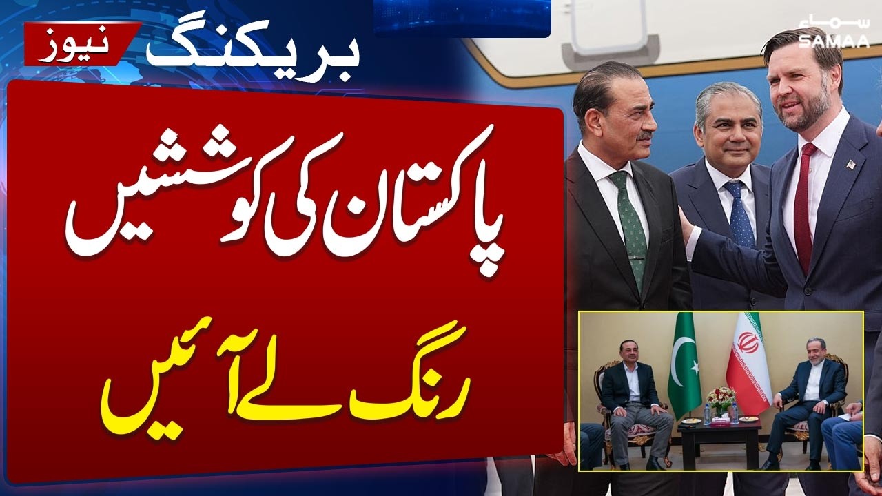 US-Iran Live Updates: Pakistan says 'final, agreed upon text of US-Iran peace deal reached'