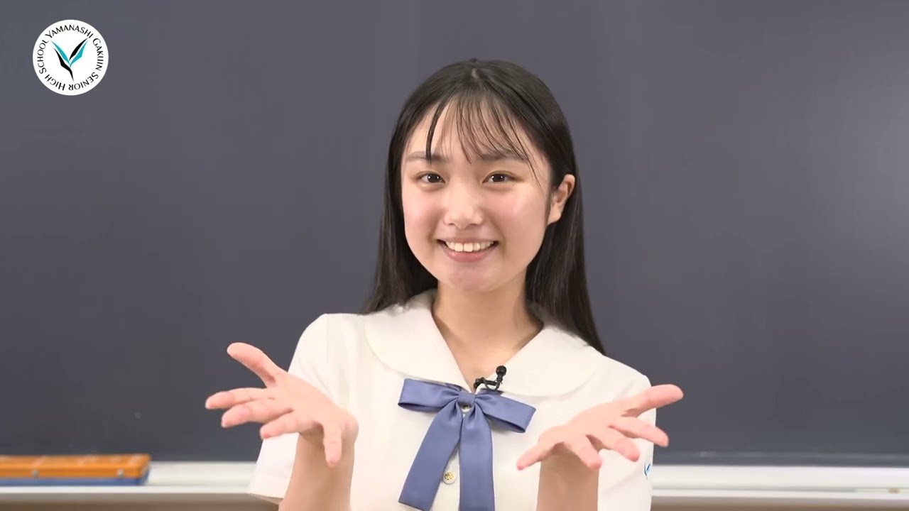 2025 山梨学院高等学校 学校紹介