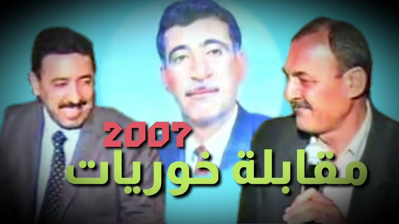 مقابلة تحدي_شهاب قصاب_حسن نجار 2007 حفلة مهدي بوياغجي