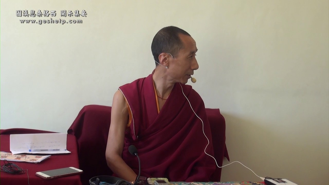 དགེ་བཤེས་ཐུབ་བསྟན་དཔལ་བཟང་ལགས་ནས་ ལྟ་བ་རྟེན་འབྱུང་དང་སྤྱོད་པ་འཚེ་བ་མེད་པ། ཉིན་བཞི་པ། - 圖滇悲桑格西開示集要