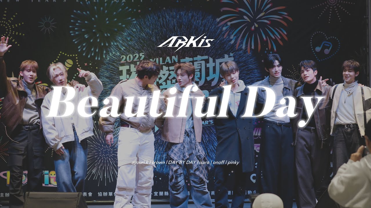 [4K] ARKis - Beautiful Day (Multi-cam fancam) | 241218 宜蘭跨年記者會