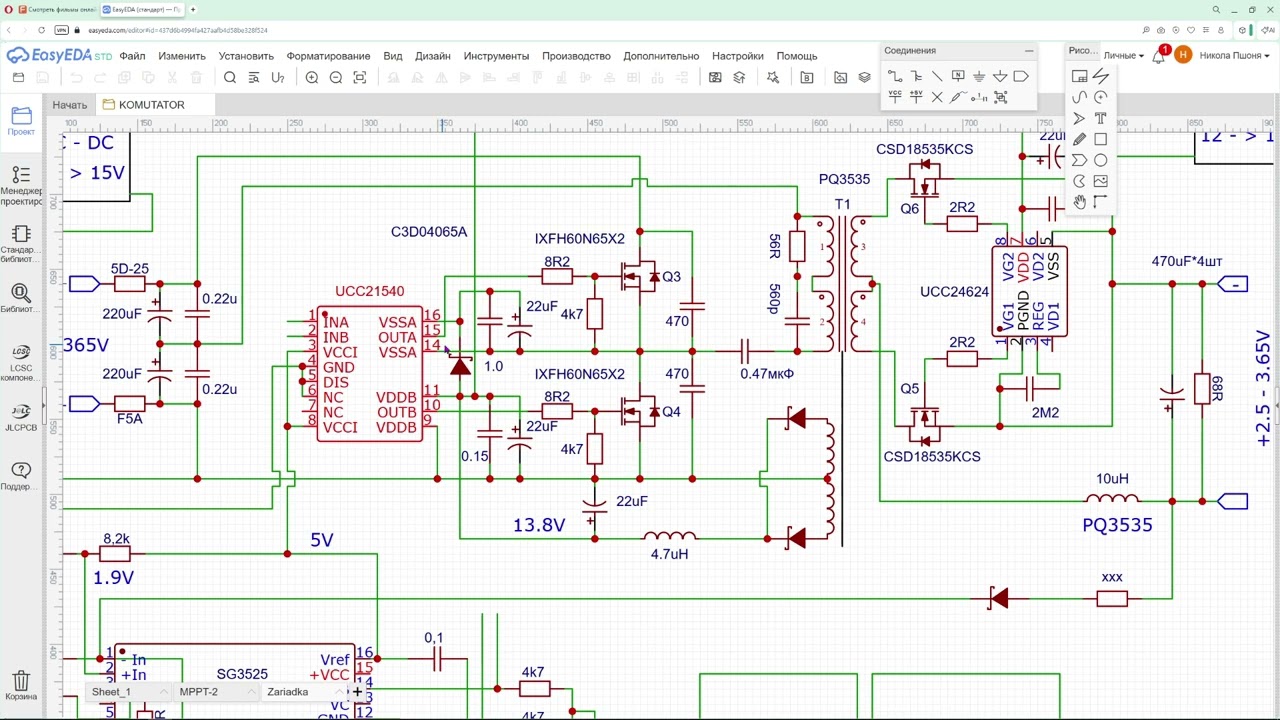 Схема зарядки 50A для LiFePO4 - регулировка тока / защиты