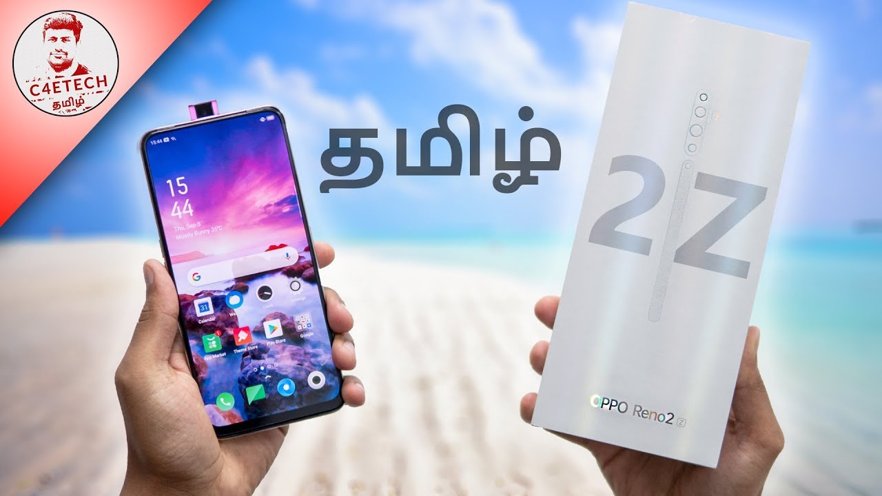 OPPO Reno 2Z - இந்த Reno எப்படி இருக்கு? Unboxing & Hands On (தமிழ்)