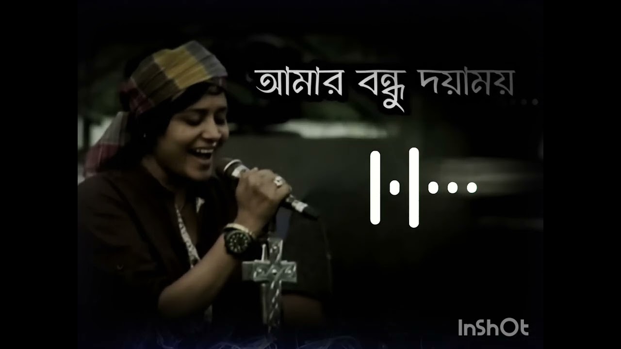 AMAR BONDO DOIHA MOI [Lalon Brand]
