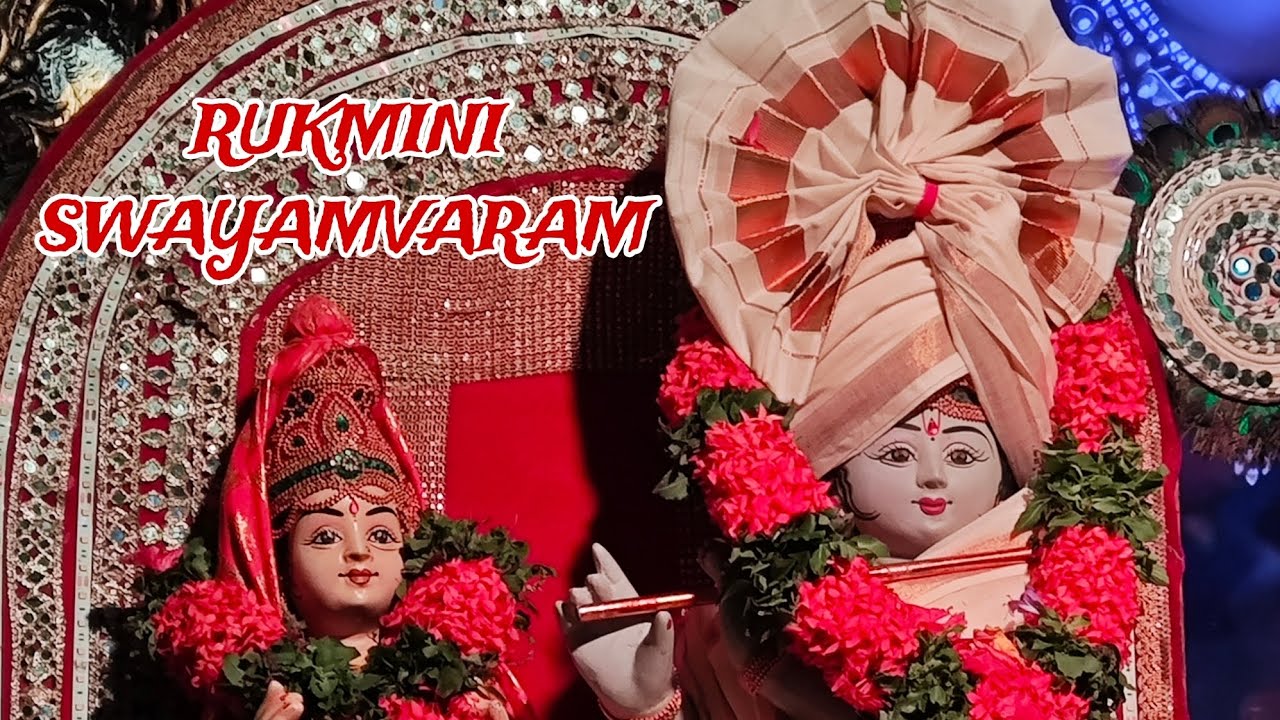 💝💝 #krishna #rukmini #divotional #kannur #kerala #india #spirituality 