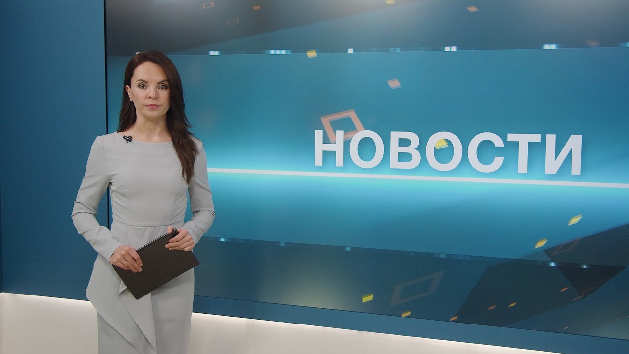 Новости 18.03.2026