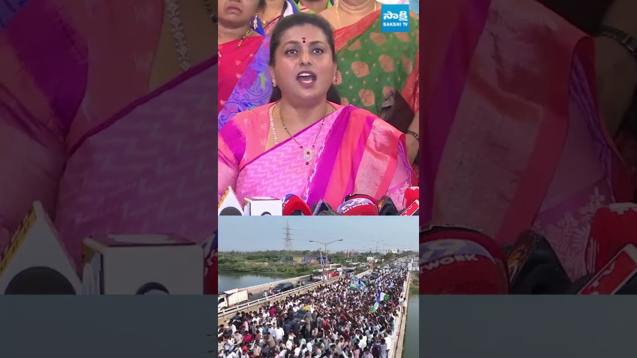 జగనన్న కోసం  ప్రాణాలైనా ఇస్తాం #ysjagan #rkroja #sakshitvlive