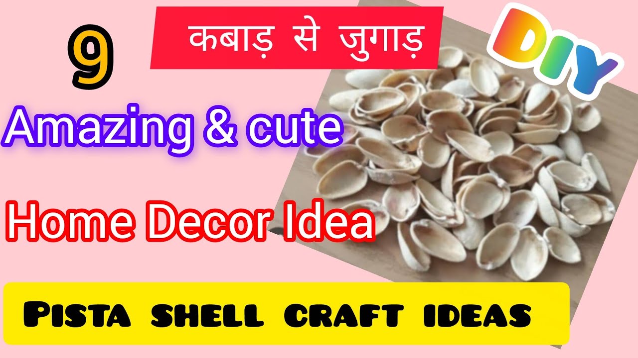 Easy pista shell craft ideas #homedecor #walldecor #कबाड़सेजुगाड़ #diy #craft #pistashellcrafts 