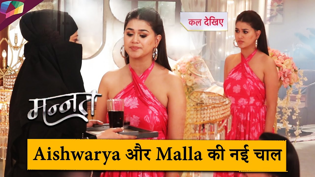 MANNAT ON LOCATION | Aishwarya और Malla की नई चाल | 16th November 2025