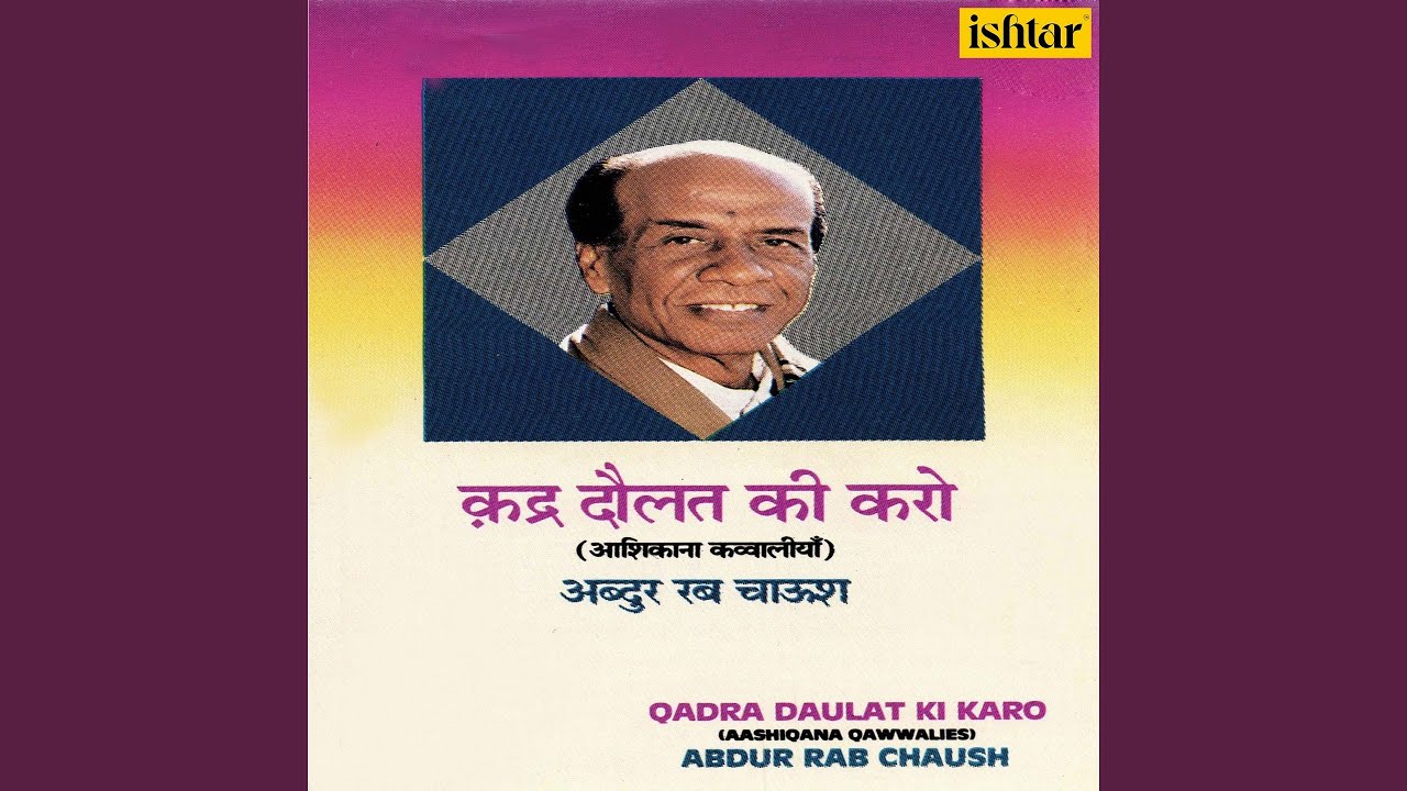 Mere Saqi Botal