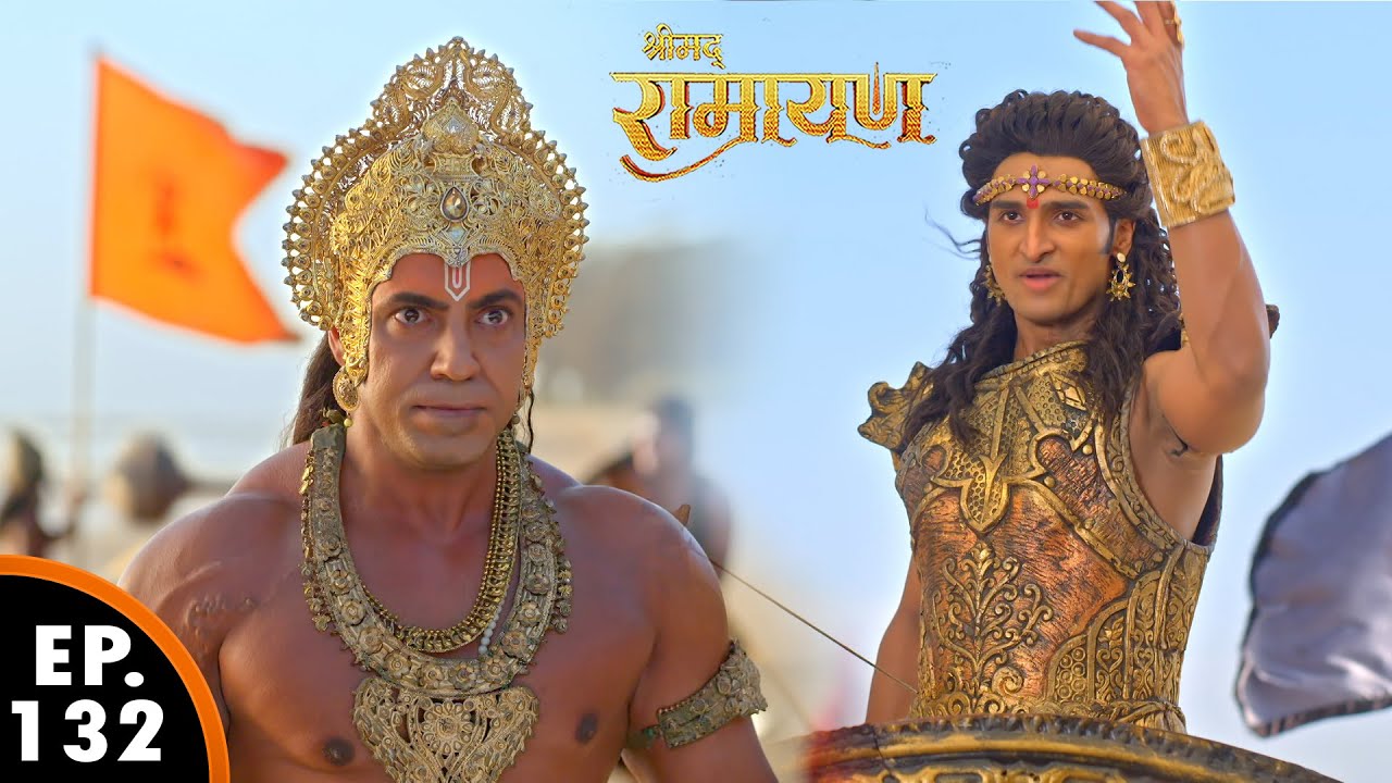 मेघनाथ अंगद ने को दिया चुनौती | श्रीमद् रामायण | Shrimad Ramayan | Ep 132 - Full Episode