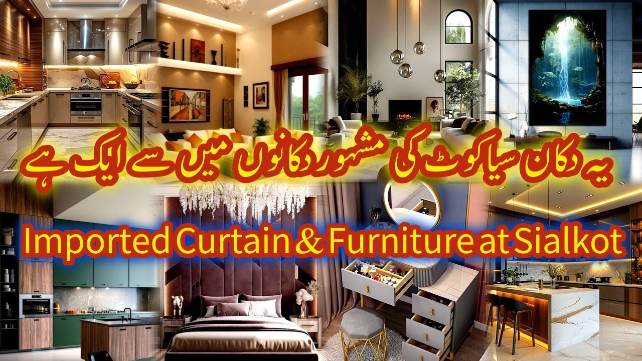 Best Cheapest Shop In Sialkot | Imported Curtain & Furniture | Roman blind | Wallpaper Mega Discount