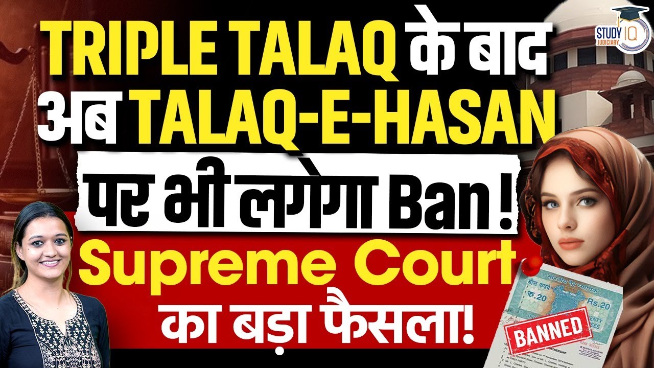 What is the Talaq-e-Hasan divorce practice? Will Supreme Court strike it down?