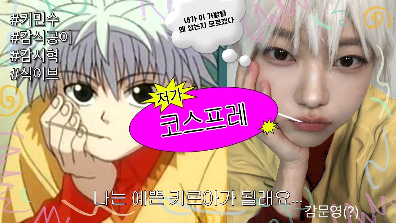 키르아는 좋겠어