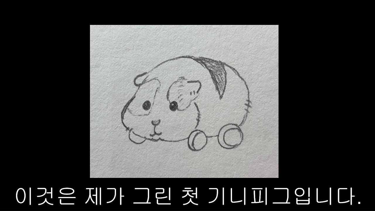 누구에게나 처음은 있다