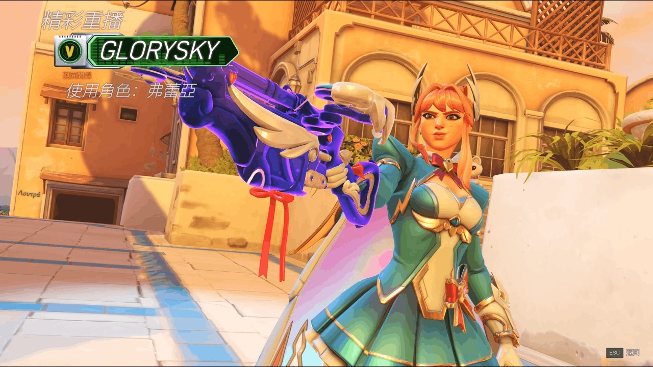 Overwatch Freja Highlight