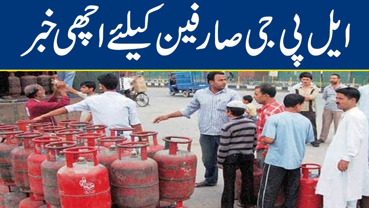 LPG Prices Witness Sharp Decrease
