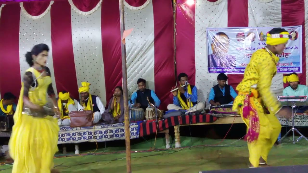 मंच प्रोग्राम आधार शाह मरावी 