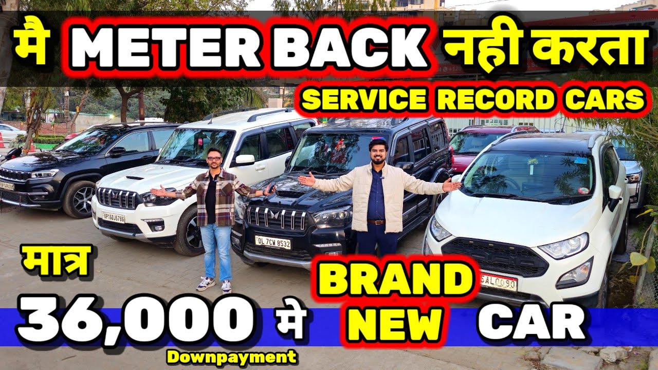 ये DEALER -