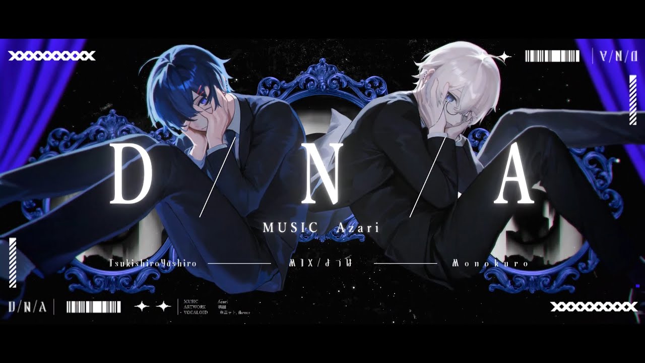 D/N/A  - Azari (cover) つきしろやしろ。×ものくろ