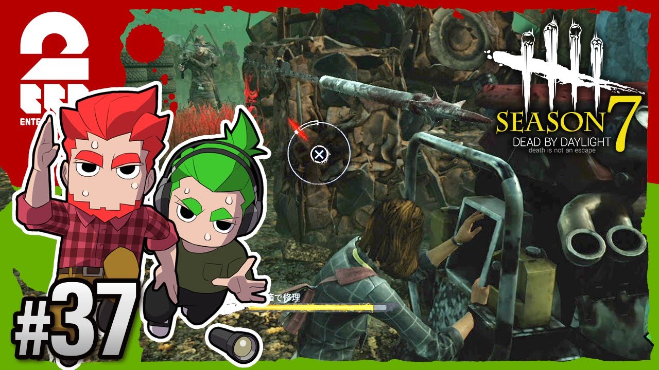 #37【ホラー】弟者,おついちの「デッドバイデイライト シーズン7（DBD）」【2BRO.】