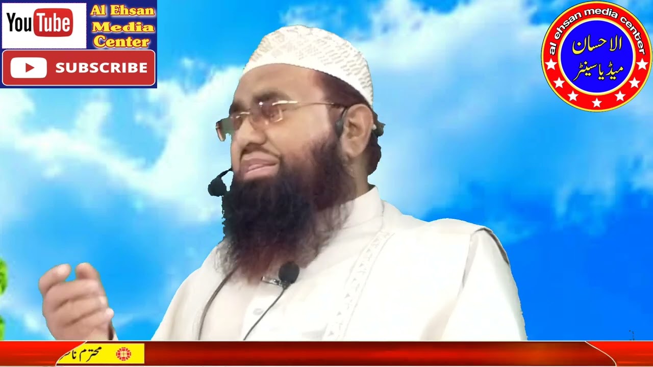 محترم جناب قاری خلیل الرحمٰن جاوید صاحب موضوع فکر آخرت خطبہ جمعہ المبارک 31مارچ 2023