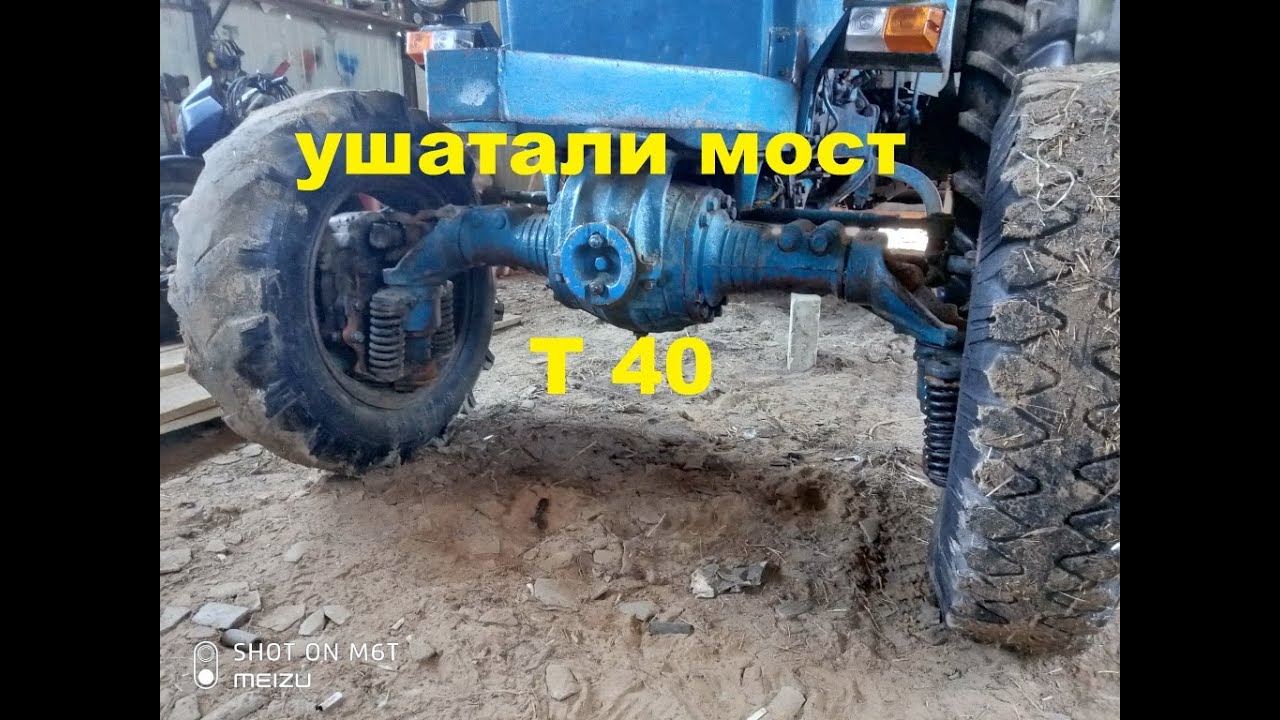 разборка переднего моста трактора Т 40 ам