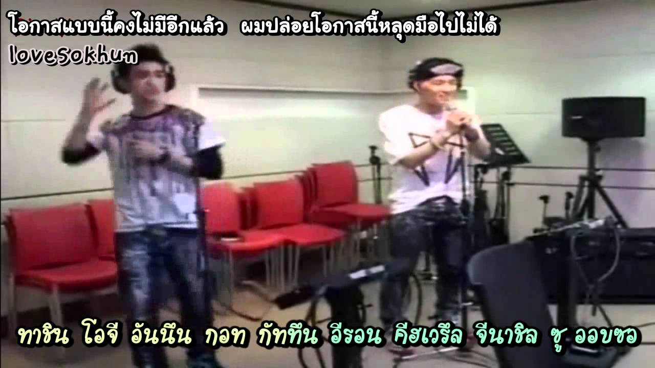 [Karaoke - Thaisub] JJ Project - Hooked (live)