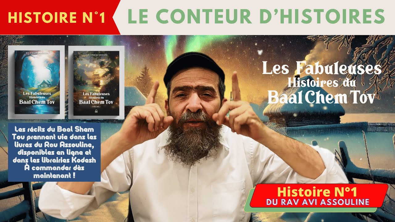 HISTOIRE BAAL CHEM TOV N°1 Le conteur d’histoires #baalshemtov #baalchemtov  #ravavi