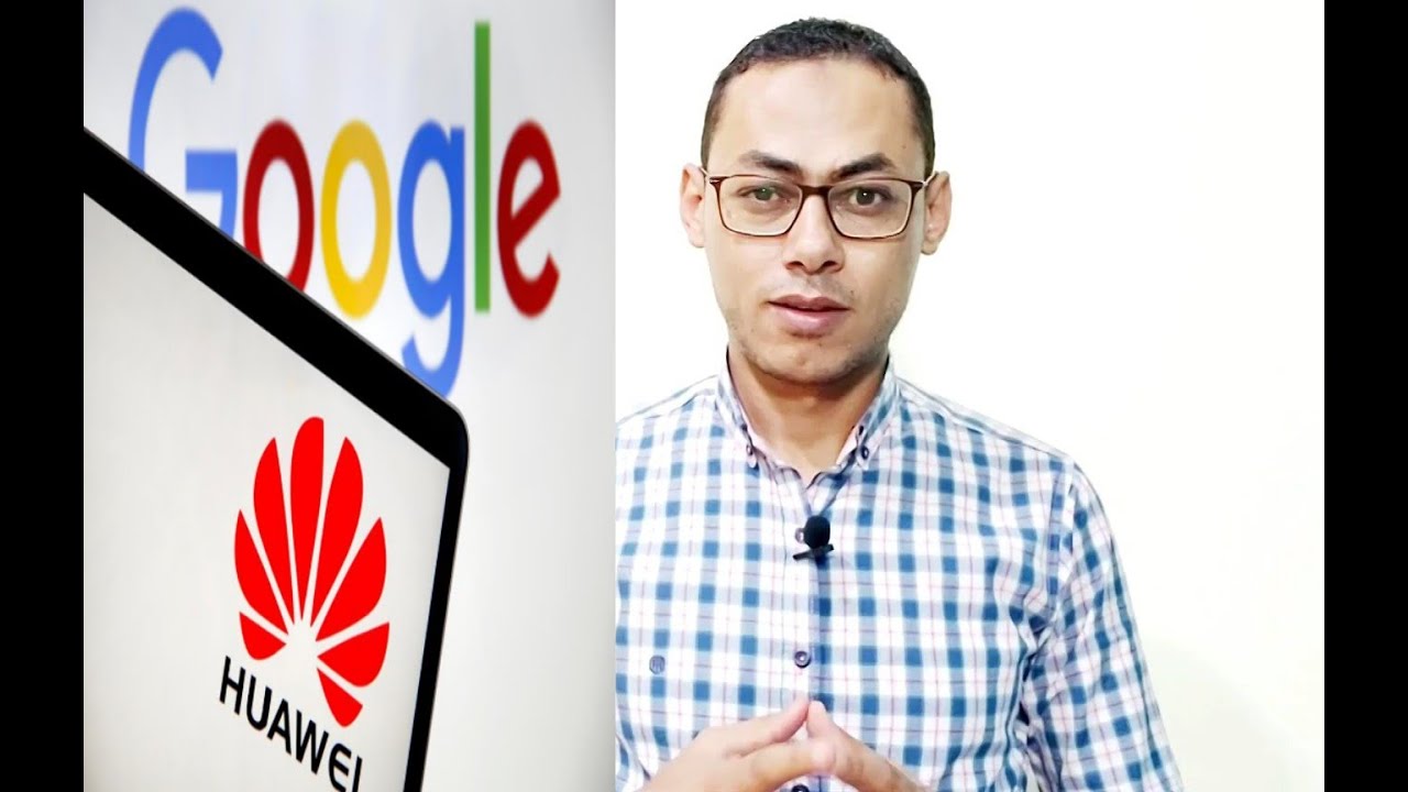 Risk and Power of Sole Vendor | Google and Huawei | أزمة هواوي وتأثيرها على هيمنة جوجل