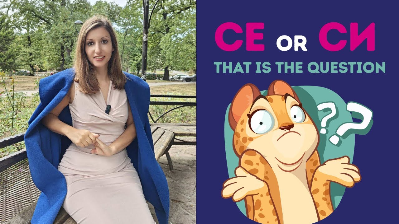Bulgarian Grammar Made Simple: &bdquo;Се&ldquo; vs &bdquo;Си&ldquo; Explained