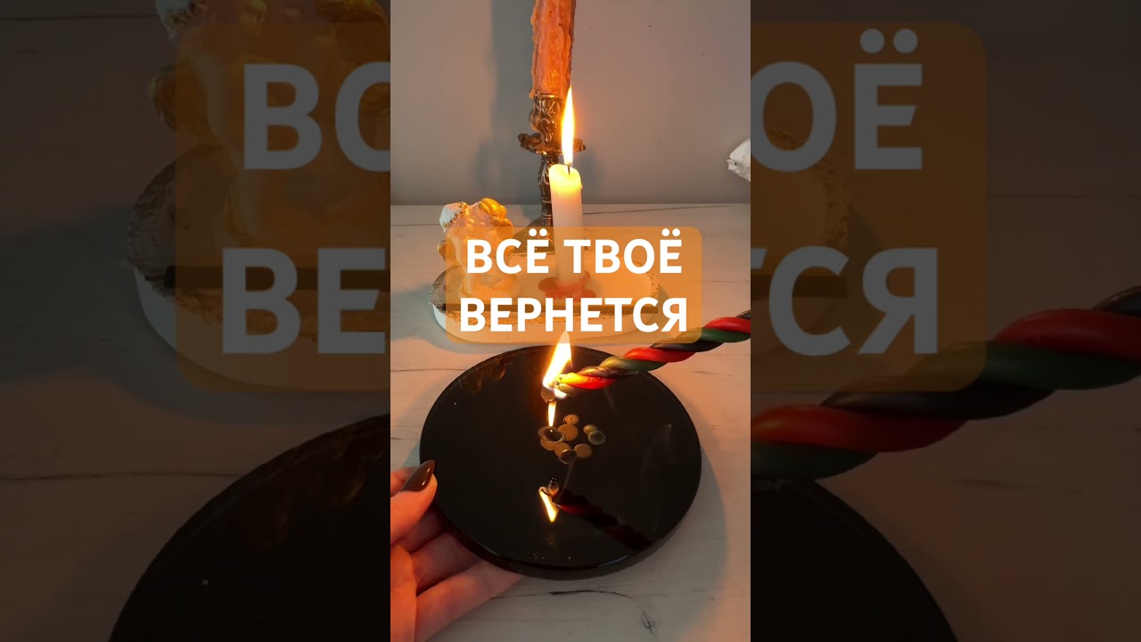 ❗️Коррекция судьбы #джулиялу #ведьмаотражений #зкркалотеней #коррекция #белаяиагия #ясновидящая
