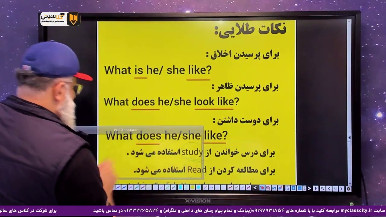جمع بندی شب امتحان نهم زبان حل نمونه سوالات