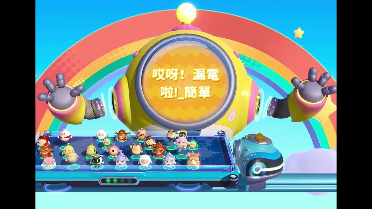 嘿嘿 玩一下而已 居然贏了？