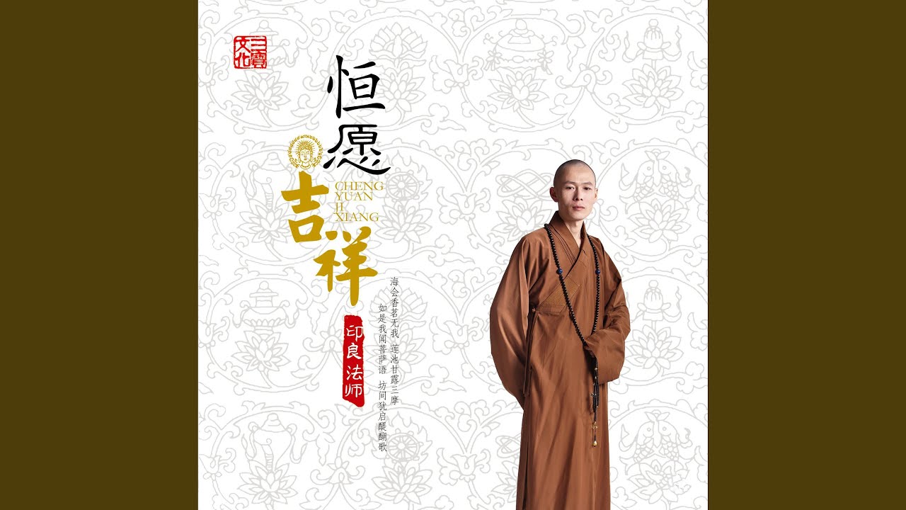 忏悔文