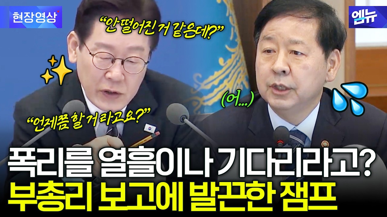 이 대통령 