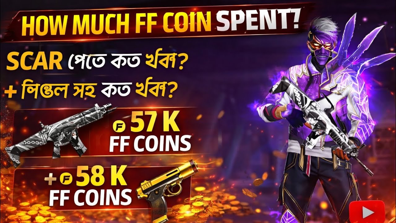 Free Fire Luck Royale এ কতো FF Coin খরচ হলো Scar বের করতে? 💥 #freefire #trending #popular 
