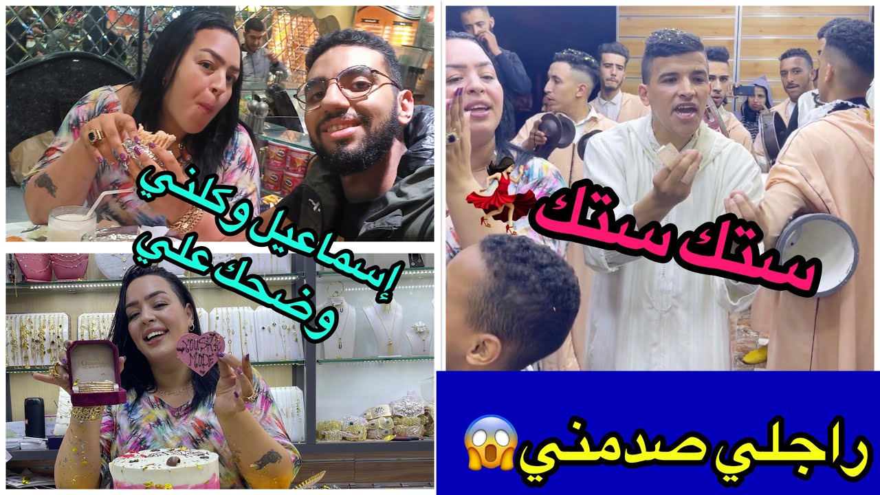 اليوم فرحت😃وبكيت😭خواتاتي وولادي فالمحل دارو لي احلى مفاجئة بمناسبة عيد الام🎂 ووصولي 100k