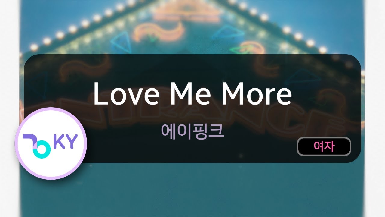 Love Me More - 에이핑크 (KY.50765) / KY KARAOKE