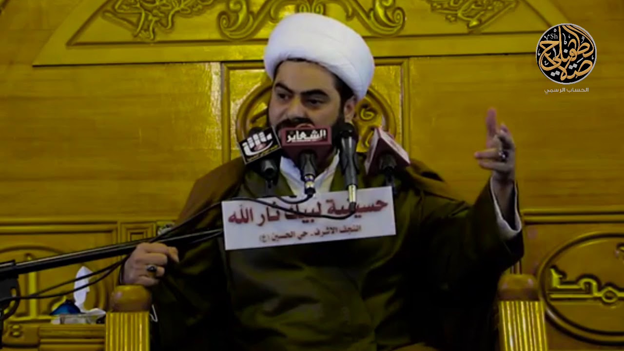 الشيخ صلاح الطفيلي ظلامة الامام الرضا والسيدة معصومة (ع) ...