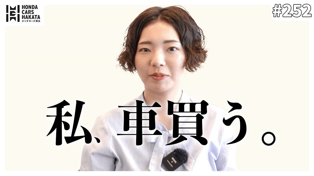 【ついに決断】飯田さんが悩みに悩んで購入したホンダ車はこれだ！！！